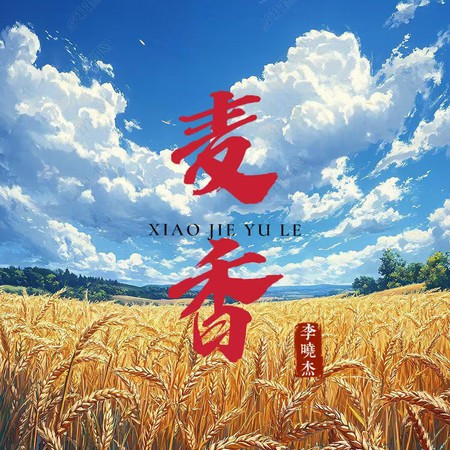 專輯封面