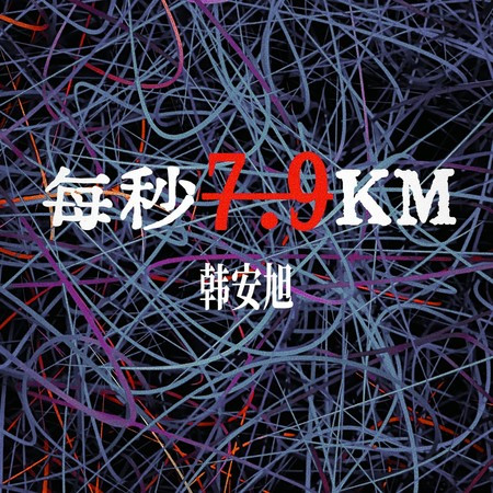 專輯封面