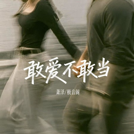 專輯封面