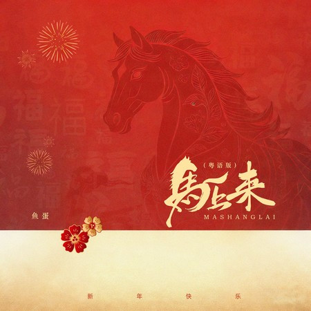 專輯封面