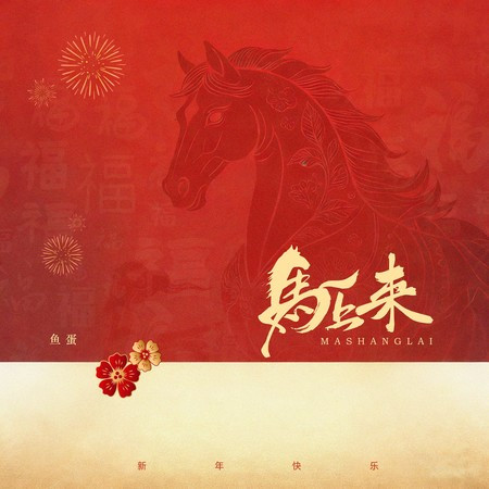 專輯封面
