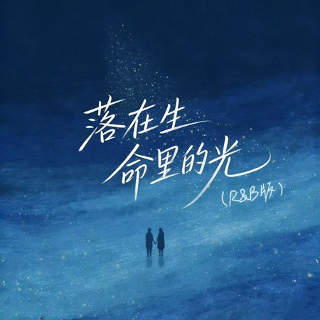 專輯封面