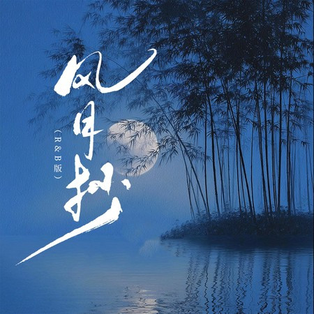 專輯封面