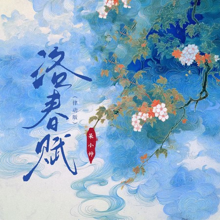 專輯封面