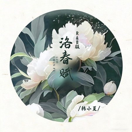 專輯封面