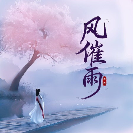 專輯封面