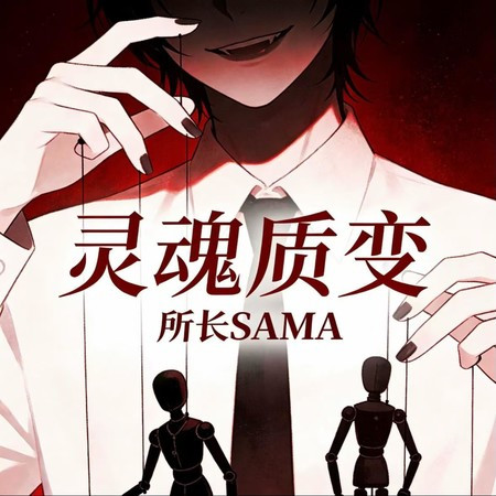 專輯封面