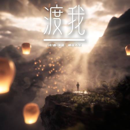 專輯封面