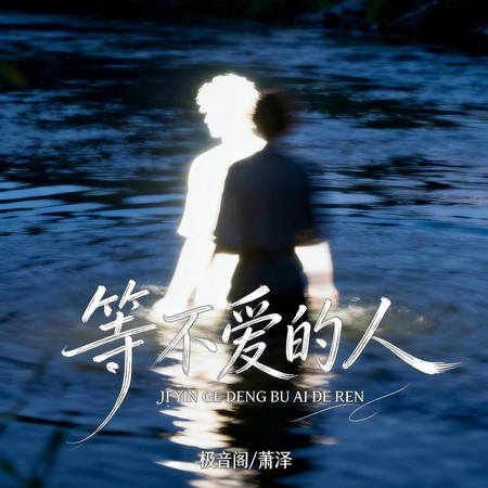專輯封面