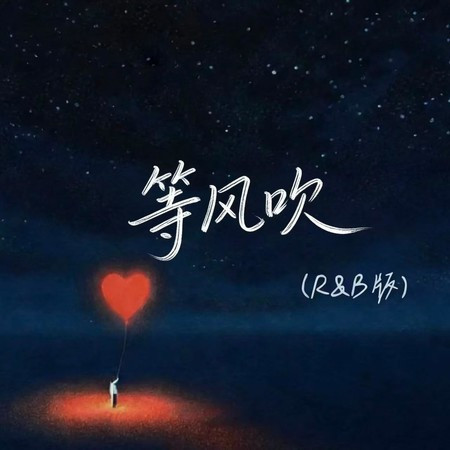 專輯封面