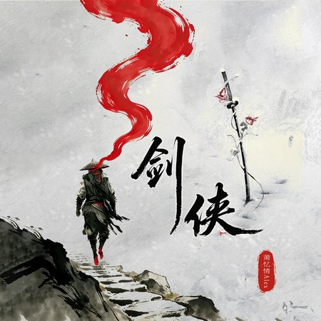 專輯封面