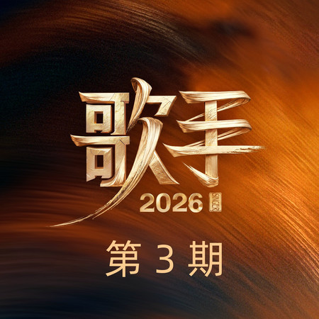 專輯封面