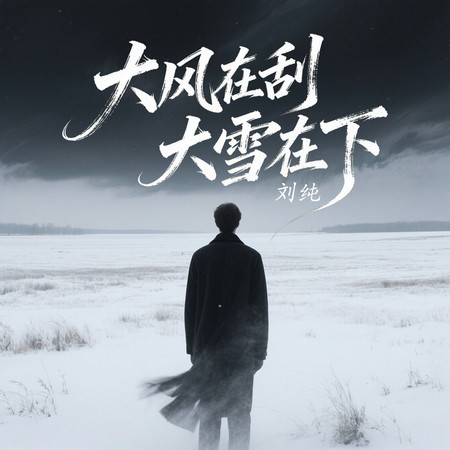 專輯封面