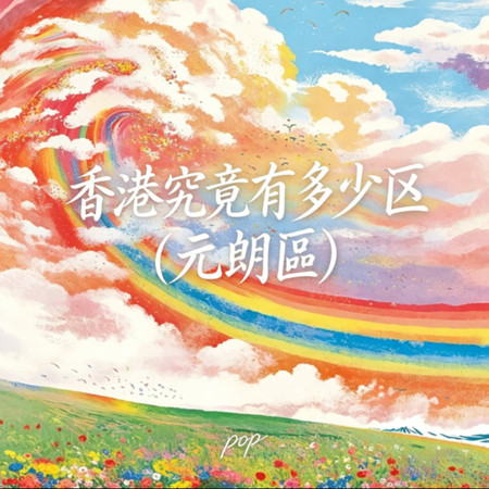 專輯封面