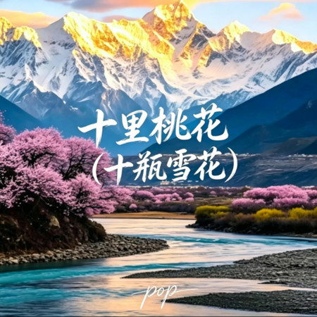 專輯封面