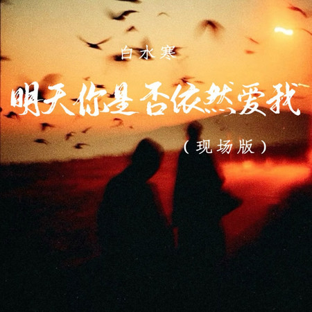 專輯封面