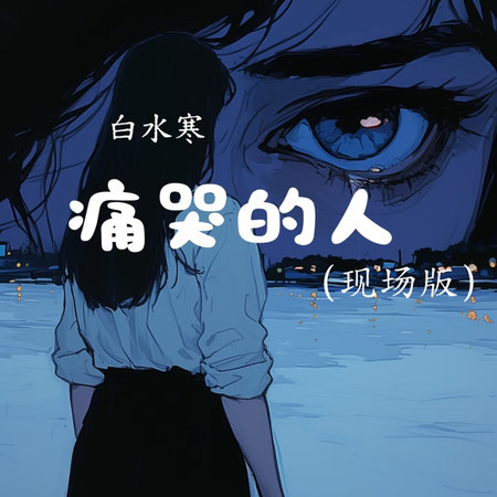 專輯封面