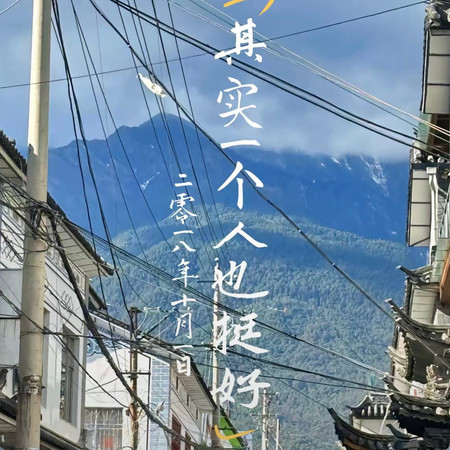專輯封面