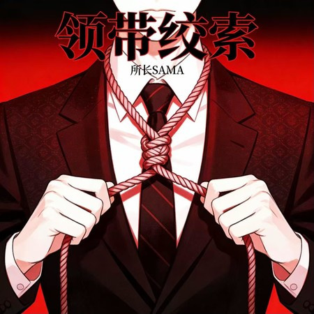 專輯封面