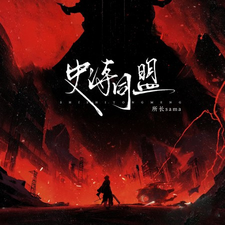 專輯封面