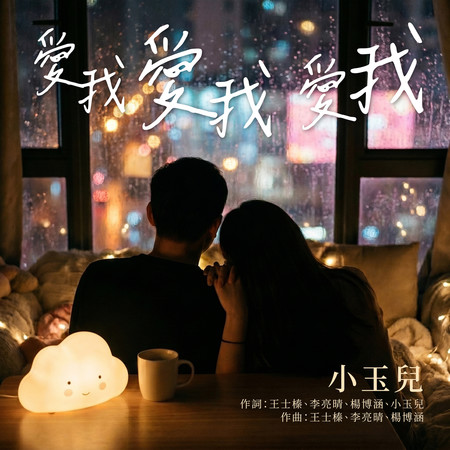 專輯封面