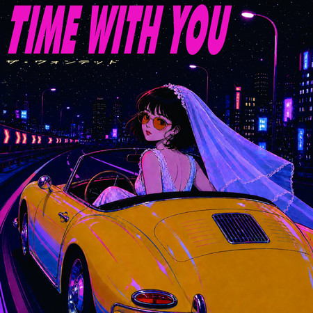 Time With You