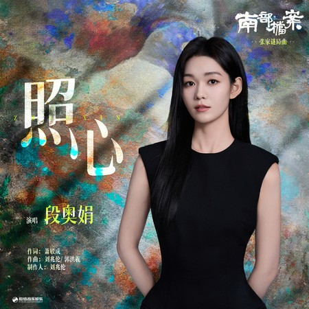專輯封面