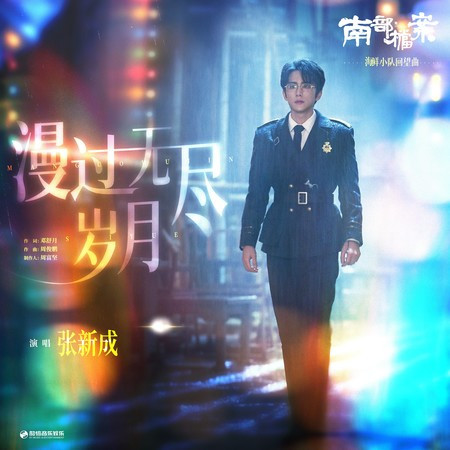 專輯封面