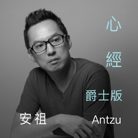 專輯封面