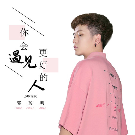 專輯封面