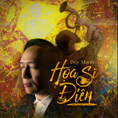 專輯封面