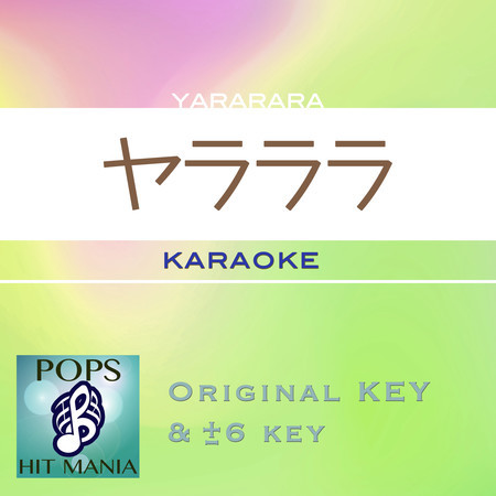 YARARARA(Karaoke Pops Hit Mania)