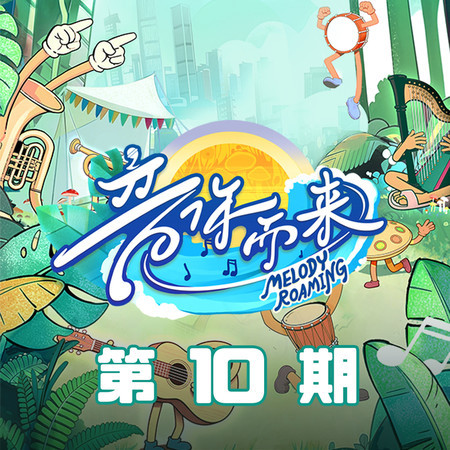 專輯封面