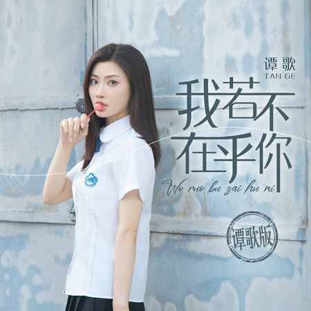 專輯封面