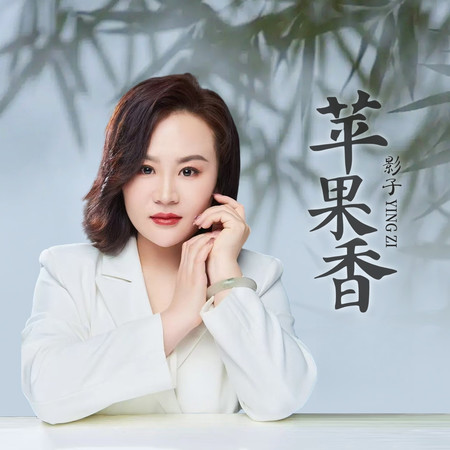 專輯封面