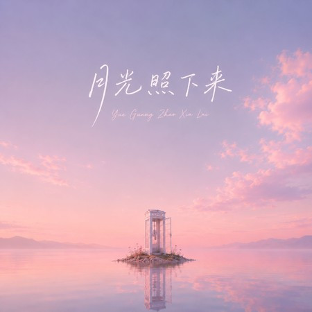 專輯封面