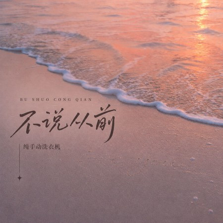 專輯封面