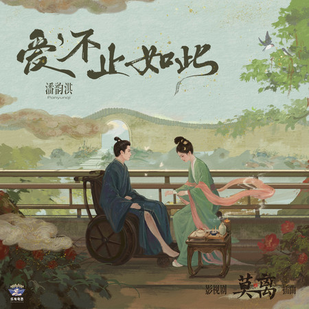 專輯封面