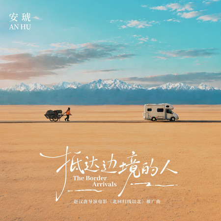 專輯封面
