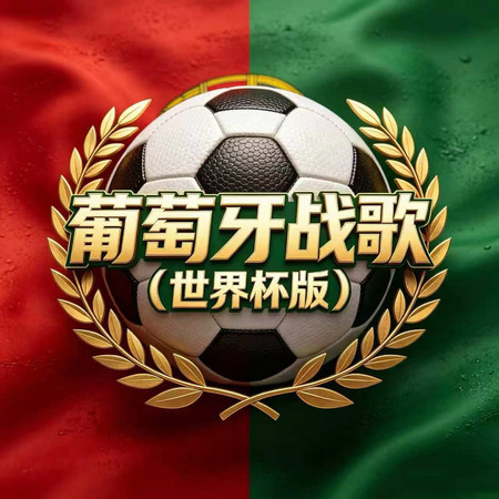 專輯封面