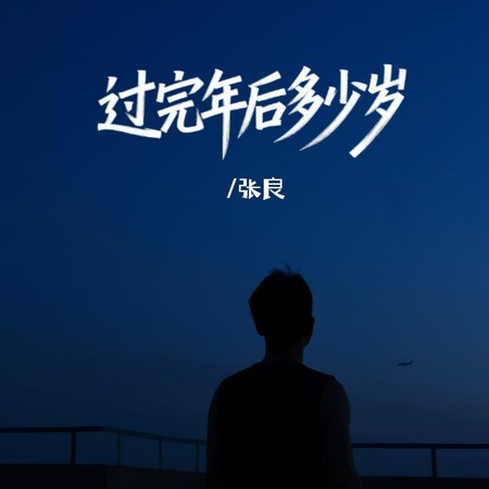 專輯封面