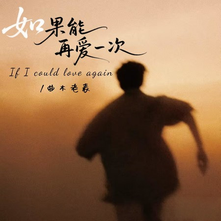 專輯封面