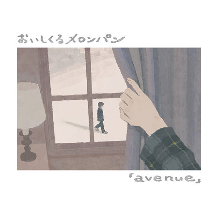 Avenue