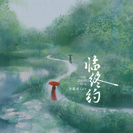 專輯封面