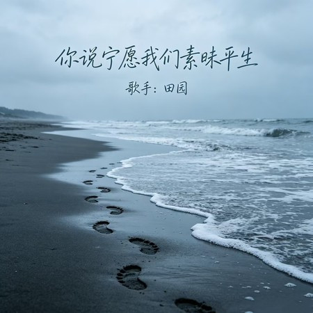 專輯封面