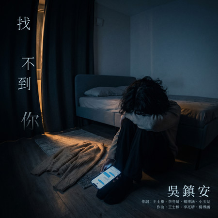 專輯封面