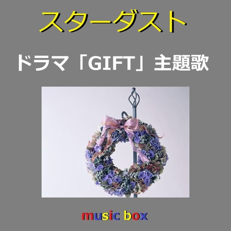 Stardust (Music Box)