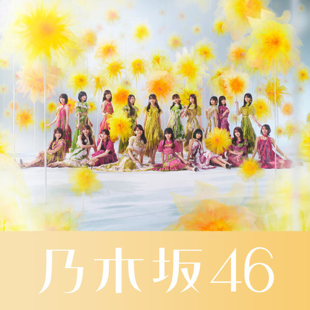 フォルテシモ