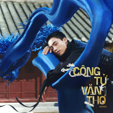 Công Tử Văn Thơ