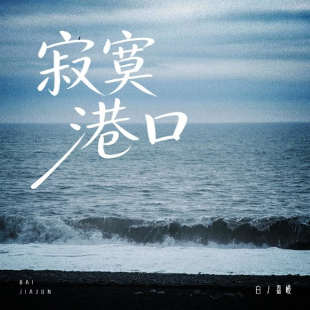 專輯封面